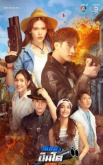 岳父大人枪太猛3