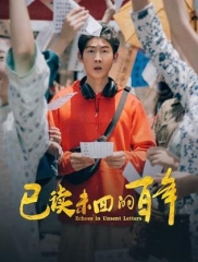 已读未回的百年